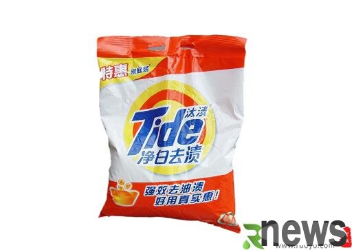 What is phosphorus-free laundry detergent? Benefits of Phosphorus-free laundry detergent