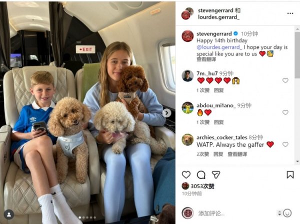 A daughter in my family has grown up! Gerald posted photos on social media to wish his daughter a happy 14th birthday